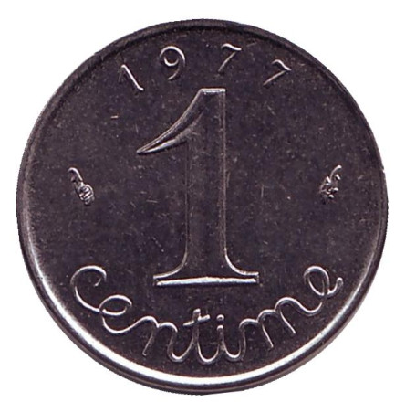 Монета 1 сантим. 1977 год, Франция.