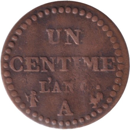 Монета 1 сантим. 1797 год, Франция.
