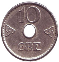 Монета 10 эре. 1951 год, Норвегия. Монета 10 эре. 1951 год, Норвегия.