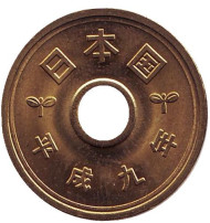 Монета 5 йен. 1997 год, Япония. Монета 5 йен. 1997 год, Япония.