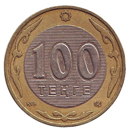 Монета 100 тенге, 2006 год, Казахстан.
