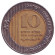 Монета 10 новых шекелей. 2005 год, Израиль. Монета 10 новых шекелей. 2005 год, Израиль.