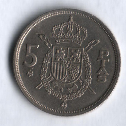 monetarus_5peseta_1975_Spain-1.jpg