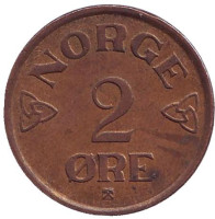 Монета 2 эре. 1956 год, Норвегия.