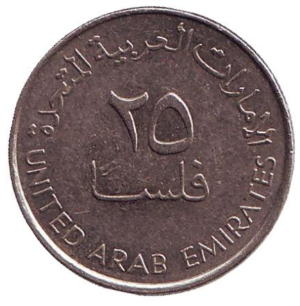 Монета 25 филсов. 2007 год, ОАЭ. Газель.