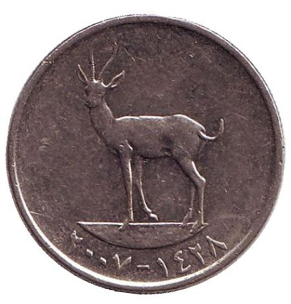 Монета 25 филсов. 2007 год, ОАЭ. Газель.