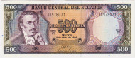 Банкнота 500 сукре. 1988 год, Эквадор. Банкнота 500 сукре. 1988 год, Эквадор.