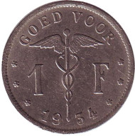 Монета 1 франк. 1934 год, Бельгия. (Belgie) Монета 1 франк. 1934 год, Бельгия. (Belgie)