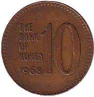 Монета 10 вон. 1968 год, Южная Корея. Монета 10 вон. 1968 год, Южная Корея.