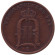 Монета 2 эре. 1895 год, Швеция.
