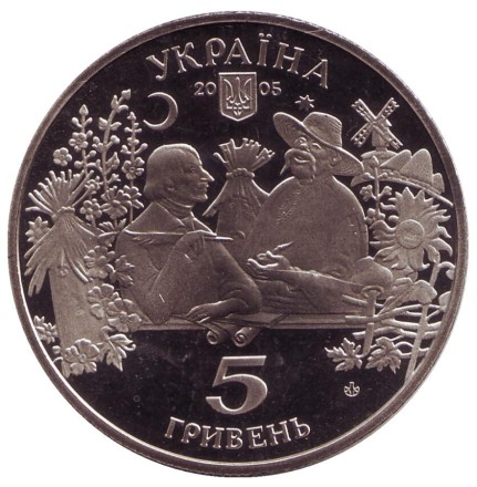 monetarus_ukrain_5griven_2005_sor_1.jpg monetarus_ukrain_5griven_2005_sor_1.jpg