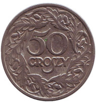 Монета 50 грошей. 1923 год, Польша. Монета 50 грошей. 1923 год, Польша.