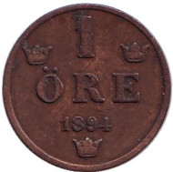 Монета 1 эре. 1894 год, Швеция. Монета 1 эре. 1894 год, Швеция.