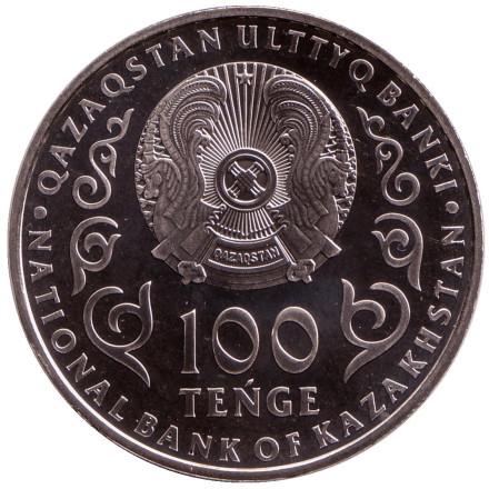 Монета 100 тенге. 2022 год, Казахстан. 150 лет со дня рождения Ахмета Байтурсынова. В блистере. Монета 100 тенге. 2022 год, Казахстан. 150 лет со дня рождения Ахмета Байтурсынова. В блистере.