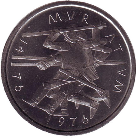 Монета 5 франков. 1976 год, Швейцария. 500 лет битве при Муртене.
