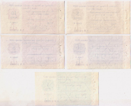 Чековая книжка с отрезными чеками Банка внешней торговли СССР на сумму 25 рублей. 1978 год, СССР. Чековая книжка с отрезными чеками Банка внешней торговли СССР на сумму 25 рублей. 1978 год, СССР.