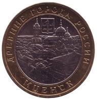 Монета 10 рублей. 2005 год, Россия. Серия "Древние города России". Мценск. UNC.  Монета 10 рублей. 2005 год, Россия. Серия "Древние города России". Мценск. UNC.