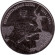 Монета 25 рублей. 2023 год, Приднестровье. 80 лет Сталинградской битве.