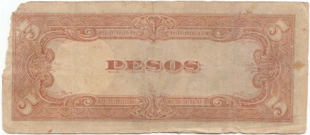 Банкнота 5 песо. 1943 год, Филиппины. (Японская оккупация). С печатью на лицевой стороне. Банкнота 5 песо. 1943 год, Филиппины. (Японская оккупация). С печатью на лицевой стороне.