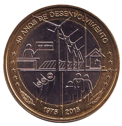 Монета 250 эскудо. 2015 год, Кабо-Верде. 40 лет Независимости.