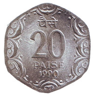 Монета 20 пайсов. 1990 год, Индия. (Без отметки монетного двора)