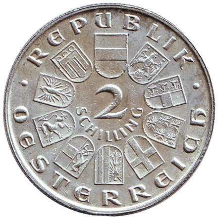 Монета 2 шиллинга. 1929 год, Австрия. 100-летие со дня рождения Теодора Бильрота. Монета 2 шиллинга. 1929 год, Австрия. 100-летие со дня рождения Теодора Бильрота.