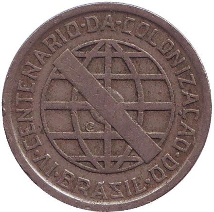 Монета 200 рейсов. 1932 год, Бразилия. 400 лет колонизации Бразилии.