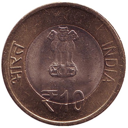 monetarus_10rupee_2015_2.jpg monetarus_10rupee_2015_2.jpg