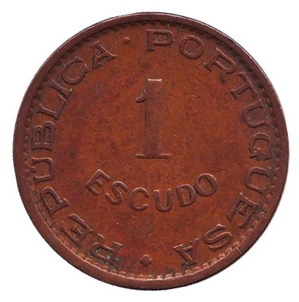 Монета 1 эскудо. 1974 год, Мозамбик в составе Португалии.