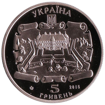 monetarus_Ukraine_5griven_PodgorezkiyZamok_2015_2.jpg monetarus_Ukraine_5griven_PodgorezkiyZamok_2015_2.jpg