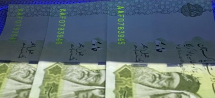 Банкнота 75 рупий. 2022 год, Пакистан. 75 лет независимости. P-W56(2). Банкнота 75 рупий. 2022 год, Пакистан. 75 лет независимости. P-W56(2).