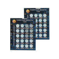 Комплект из 2-х блистерных листов. Памятные монеты США номиналом 1 доллар. Серия "Президентский доллар". Формат "Optima".