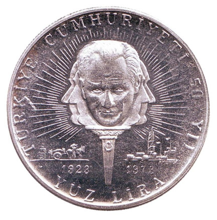Монета 100 лир. 1973 год, Турция. 50 лет республике.