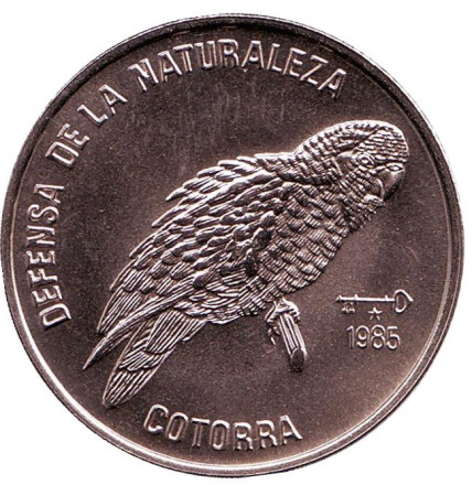 Монета 1 песо, 1985 год, Куба. Попугай. Природный заповедник.