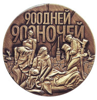 75 лет со дня полного снятия блокады Ленинграда. 900 дней, 900 ночей. Сувенирный жетон. 2019 год. 75 лет со дня полного снятия блокады Ленинграда. 900 дней, 900 ночей. Сувенирный жетон. 2019 год.