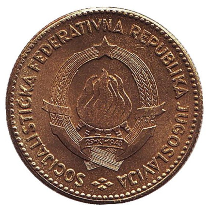 Монета 50 динаров. 1963 год, Югославия. UNC. Монета 50 динаров. 1963 год, Югославия. UNC.