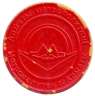 Жетон казахского метрополитена. Алма-Ата, Казахстан. (Красный).