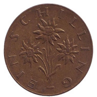 Монета 1 шиллинг. 1963 год, Австрия. Эдельвейс. Монета 1 шиллинг. 1963 год, Австрия. Эдельвейс.