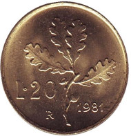 Монета 20 лир. 1981 год, Италия. Дубовая ветвь. Монета 20 лир. 1981 год, Италия. Дубовая ветвь.
