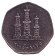 Монета 50 филсов. 2005 год, ОАЭ. Буровые вышки.
