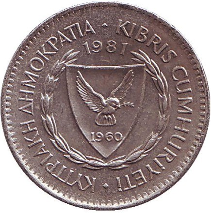 Монета 50 миллей. 1981 год, Кипр. Из обращения. Гроздь винограда. Монета 50 миллей. 1981 год, Кипр. Из обращения. Гроздь винограда.