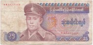 Банкнота 35 кьят. 1986 год, Бирма.