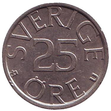 Монета 25 эре. 1978 год, Швеция.
