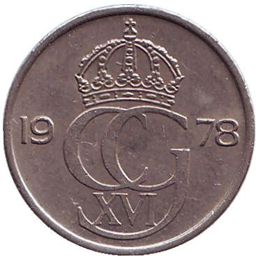 Монета 25 эре. 1978 год, Швеция.
