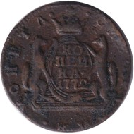 Монета 1 копейка. 1772 год, Российская империя. (Сибирская монета).