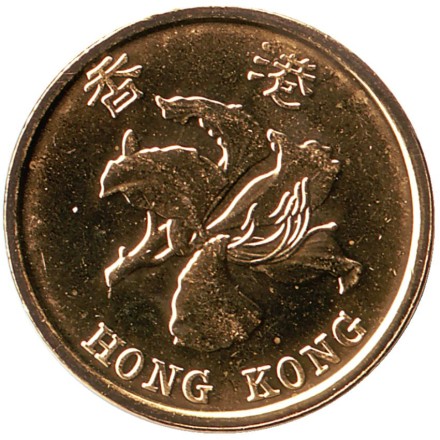 Монета 10 центов. 2017 год, Гонконг. Монета 10 центов. 2017 год, Гонконг.