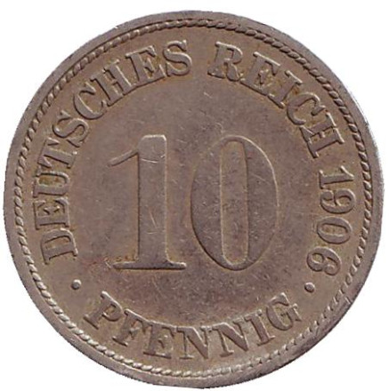 Монета 10 пфеннигов. 1906 год (F), Германская империя.