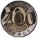 Монета 200 тенге. 2020 год, Казахстан. Монета 200 тенге. 2020 год, Казахстан.