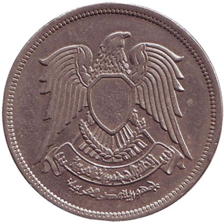 Монета 20 пиастров. 1980 год, Египет. Орёл. Монета 20 пиастров. 1980 год, Египет. Орёл.