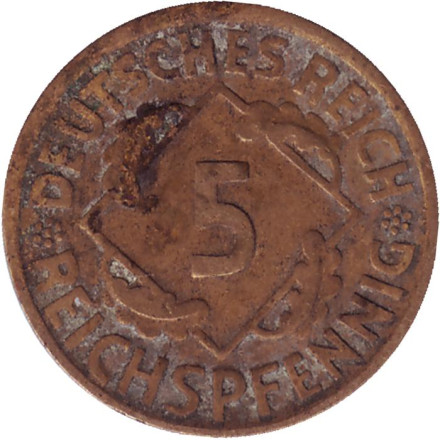 Монета 5 рейхспфеннигов. 1924 год (D), Веймарская республика.